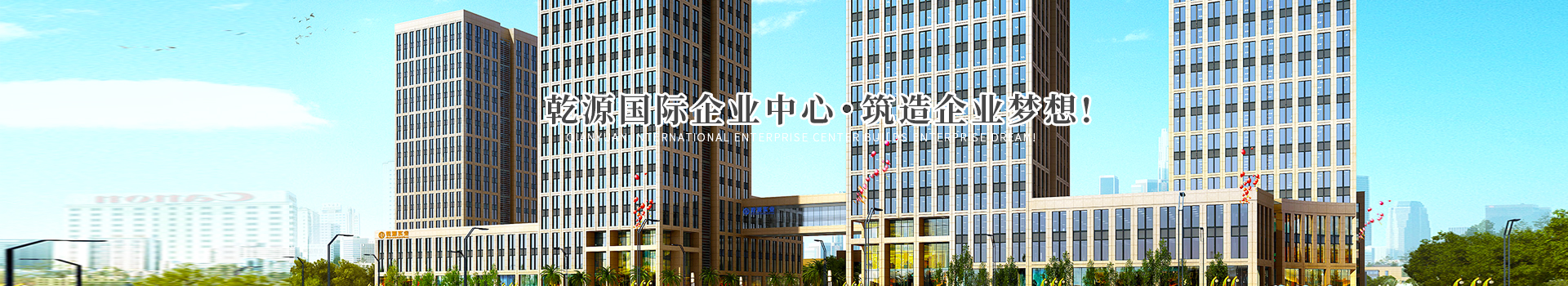 星空体育(中国)官方网站STAR SPORTS(中国)_娄底工业房地产的开发_物业管理_创业基地管理_企业创业指导_商务信息咨询